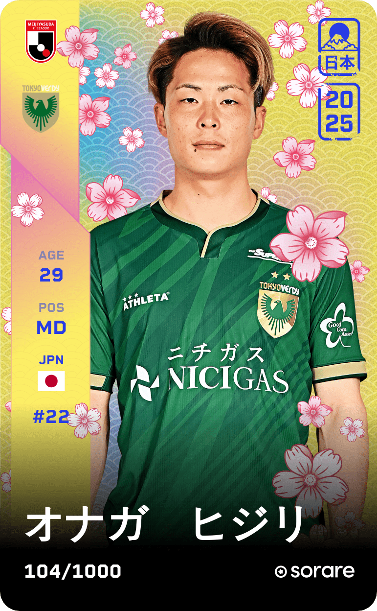 Hijiri Onaga 2025-26 • Limited 104/1000