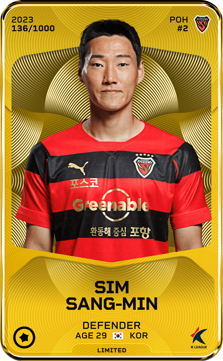 Sim Sang-Min 2023-24 • Limited 136/1000