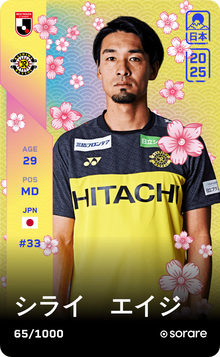 Eiji Shirai 2025-26 • Limited 65/1000