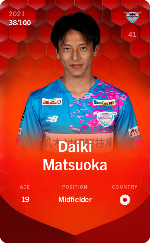 Sorare - Sorare Official - Daiki Matsuoka 2021-22 • Rare 38/100 - NFT # 82599801219799302328269633226403153461892356497504572432519866415971208038607