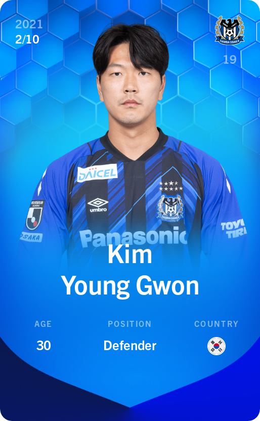 Sorare - Sorare Official - Kim Young Gwon 2021-22 • Super Rare 2/10 - NFT # 5833096522258590919107562430382973954913409557195867925484846748020978755653