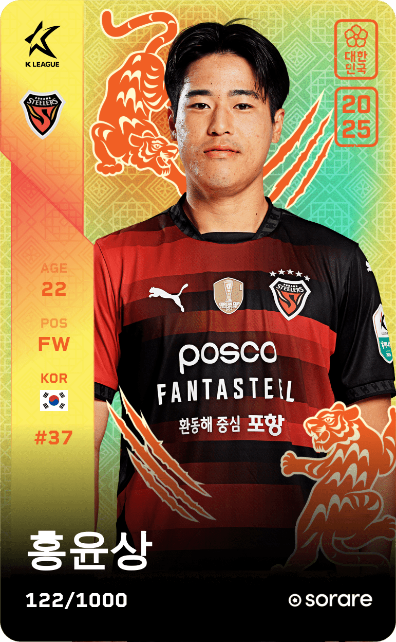 Hong Yun-Sang 2025-26 • Limited 122/1000