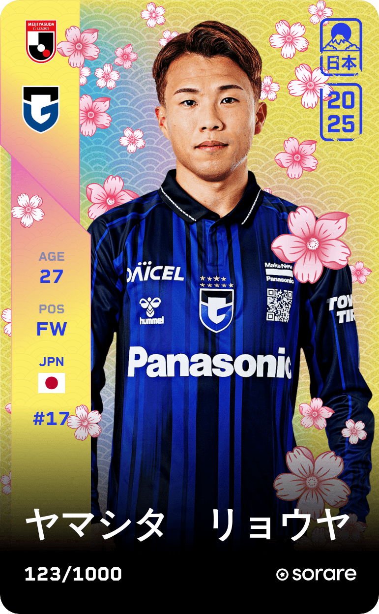 Ryoya Yamashita 2025-26 • Limited 123/1000
