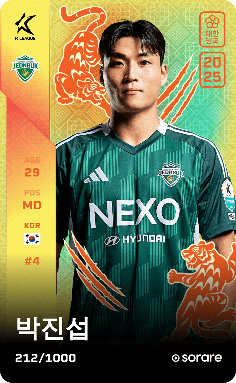 Park Jin-Seop 2025-26 • Limited 212/1000