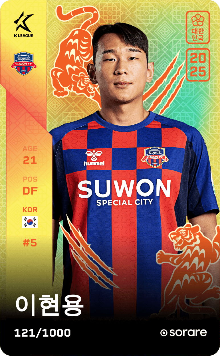 Lee Hyun-Yong 2025-26 • Limited 121/1000