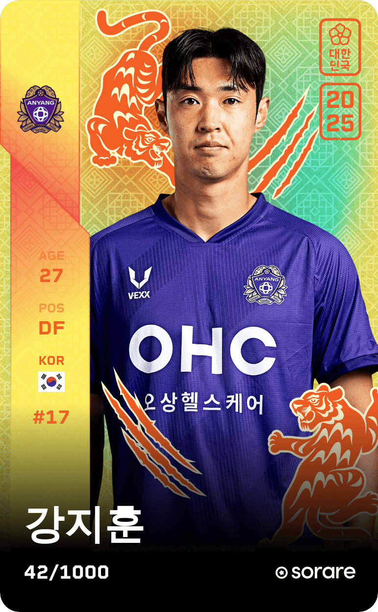 Kang Ji-Hun 2025-26 • Limited 42/1000
