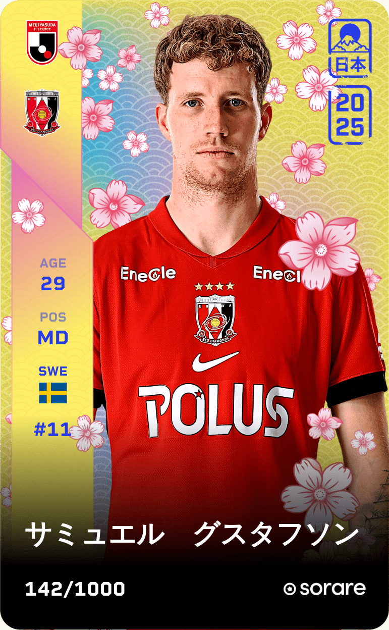 Samuel Gustafson 2025-26 • Limited 142/1000