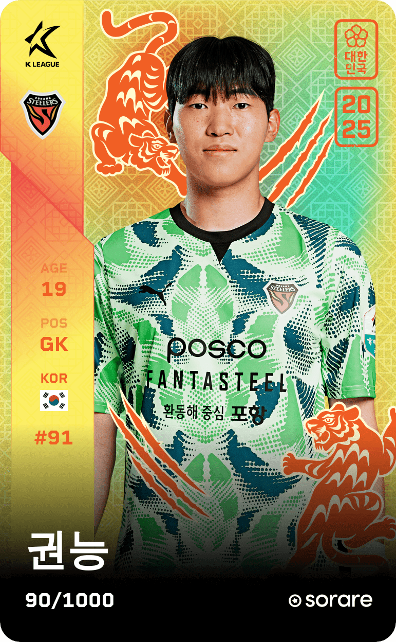 Kwon Neung 2025-26 • Limited 90/1000