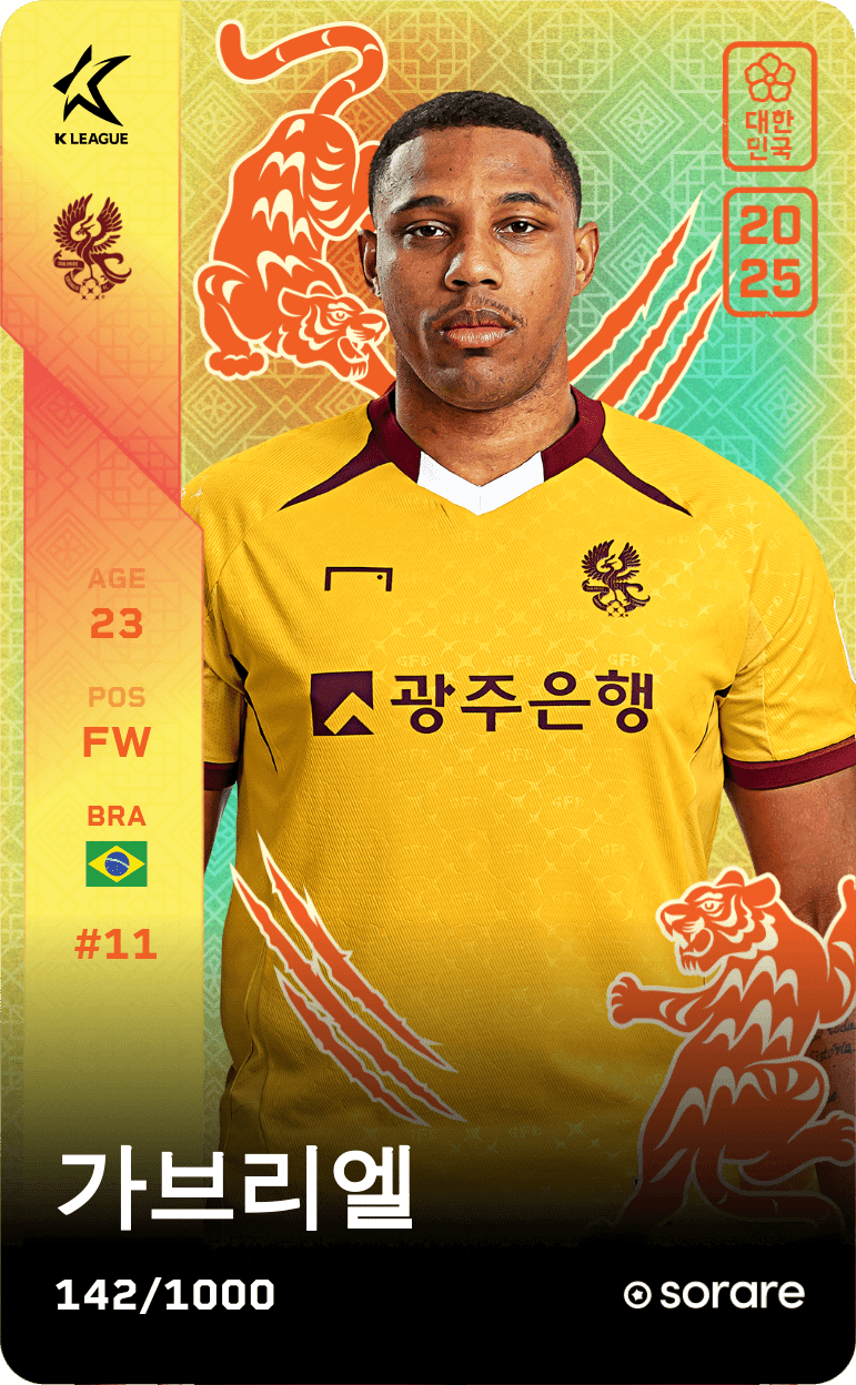 Gabriel Tigrão 2025-26 • Limited 142/1000