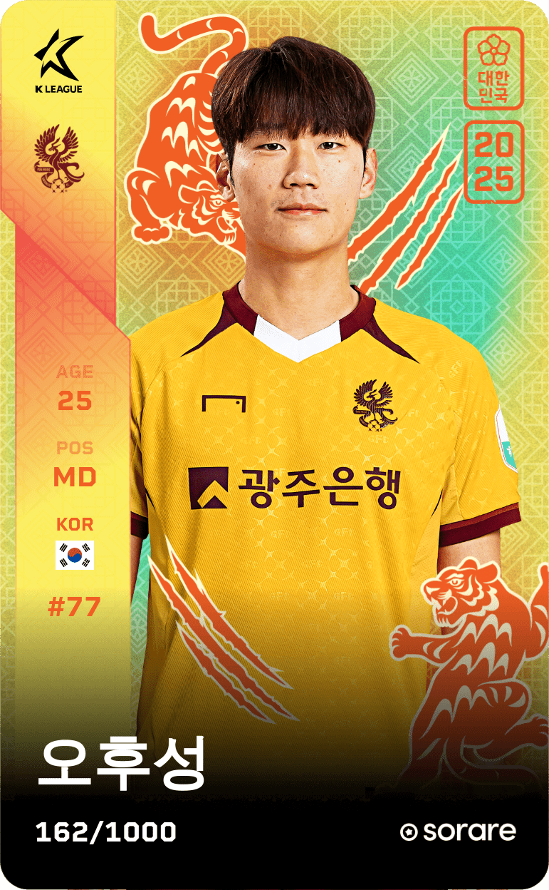 Oh Hu-Seong 2025-26 • Limited 162/1000