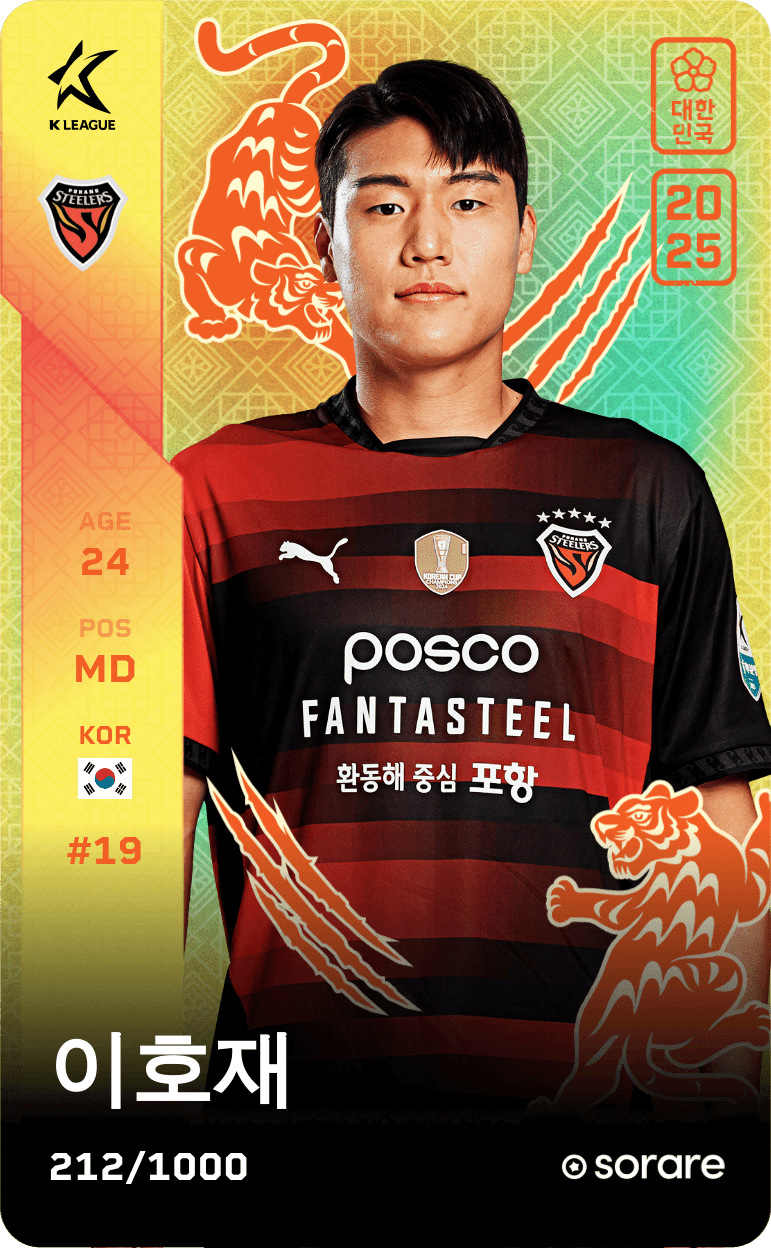 Lee Ho-Jae 2025-26 • Limited 212/1000