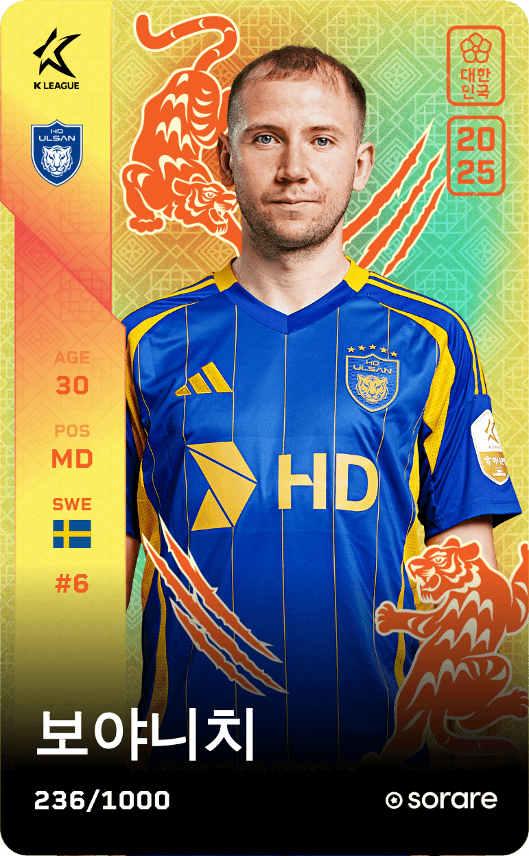 Darijan Bojanić 2025-26 • Limited 236/1000