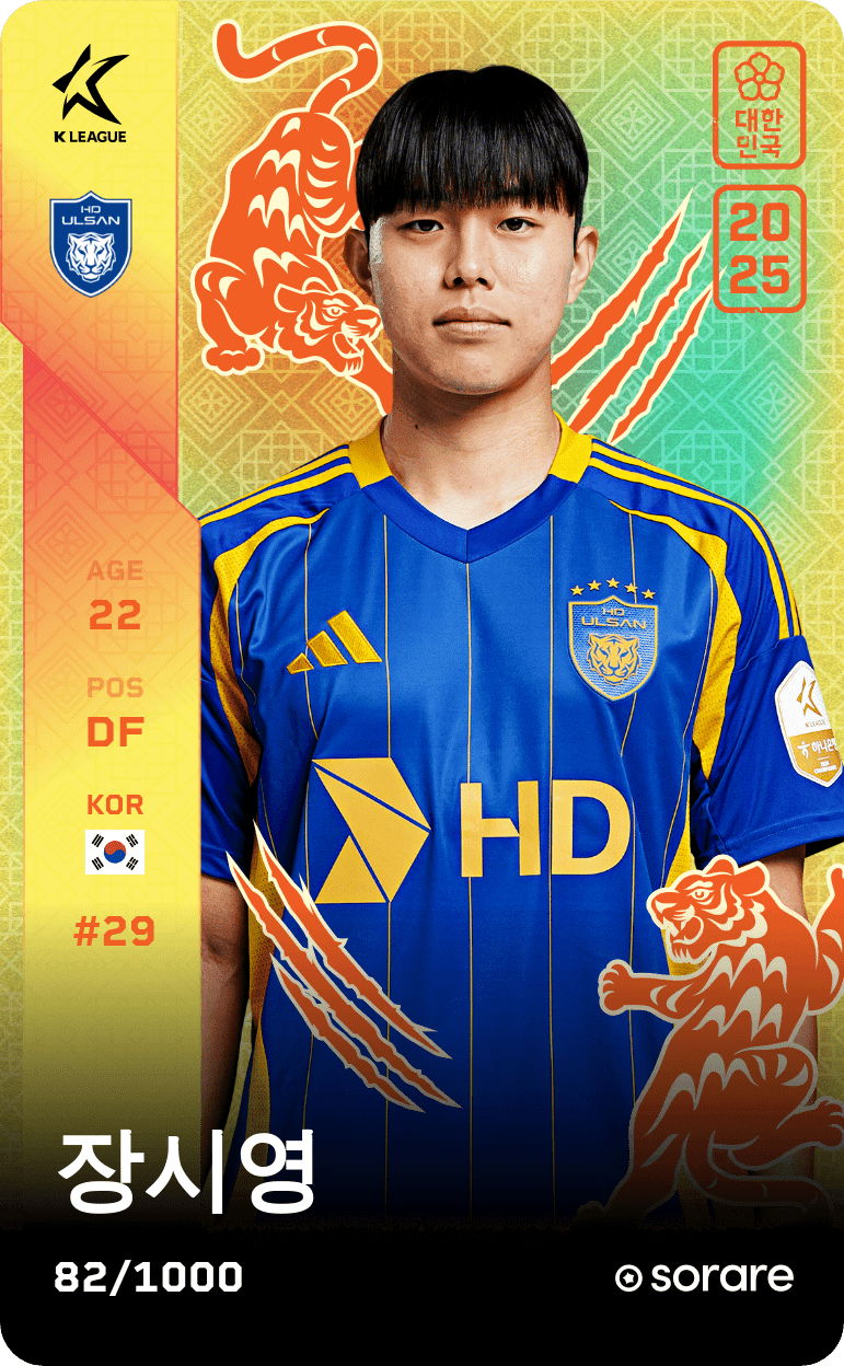 Jang Si-Young 2025-26 • Limited 82/1000