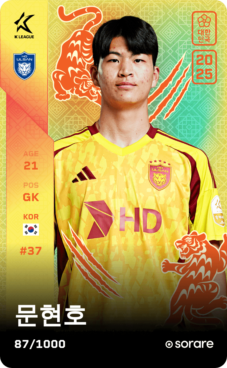 Moon Hyun-Ho 2025-26 • Limited 87/1000