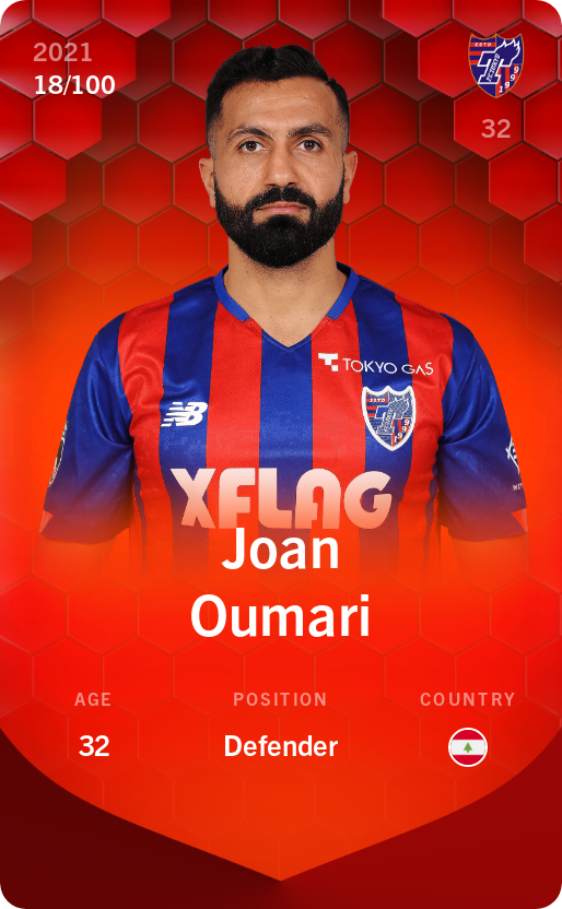 Sorare - Sorare Official - Joan Oumari 2021-22 • Rare 18/100 - NFT # 77944858570997062864924263323690486811647255162364483579936871795742394378717