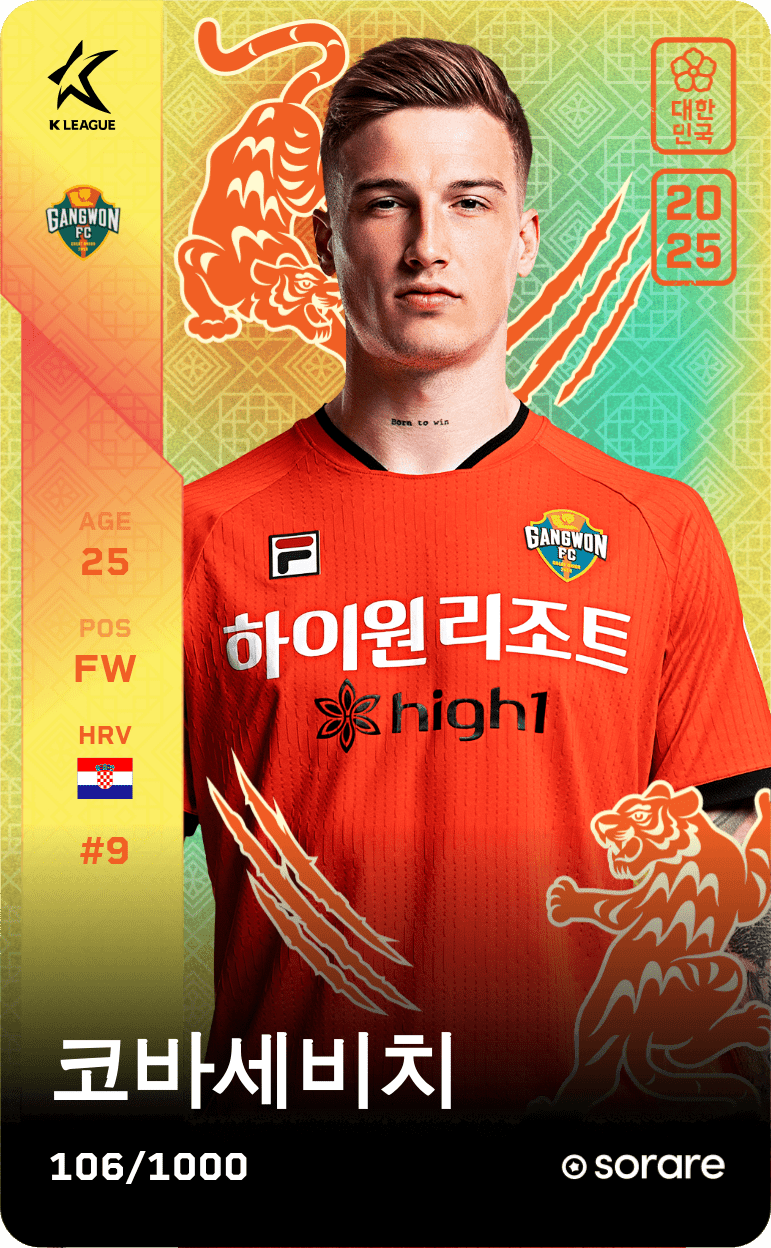 Franko Kovačević 2025-26 • Limited 106/1000
