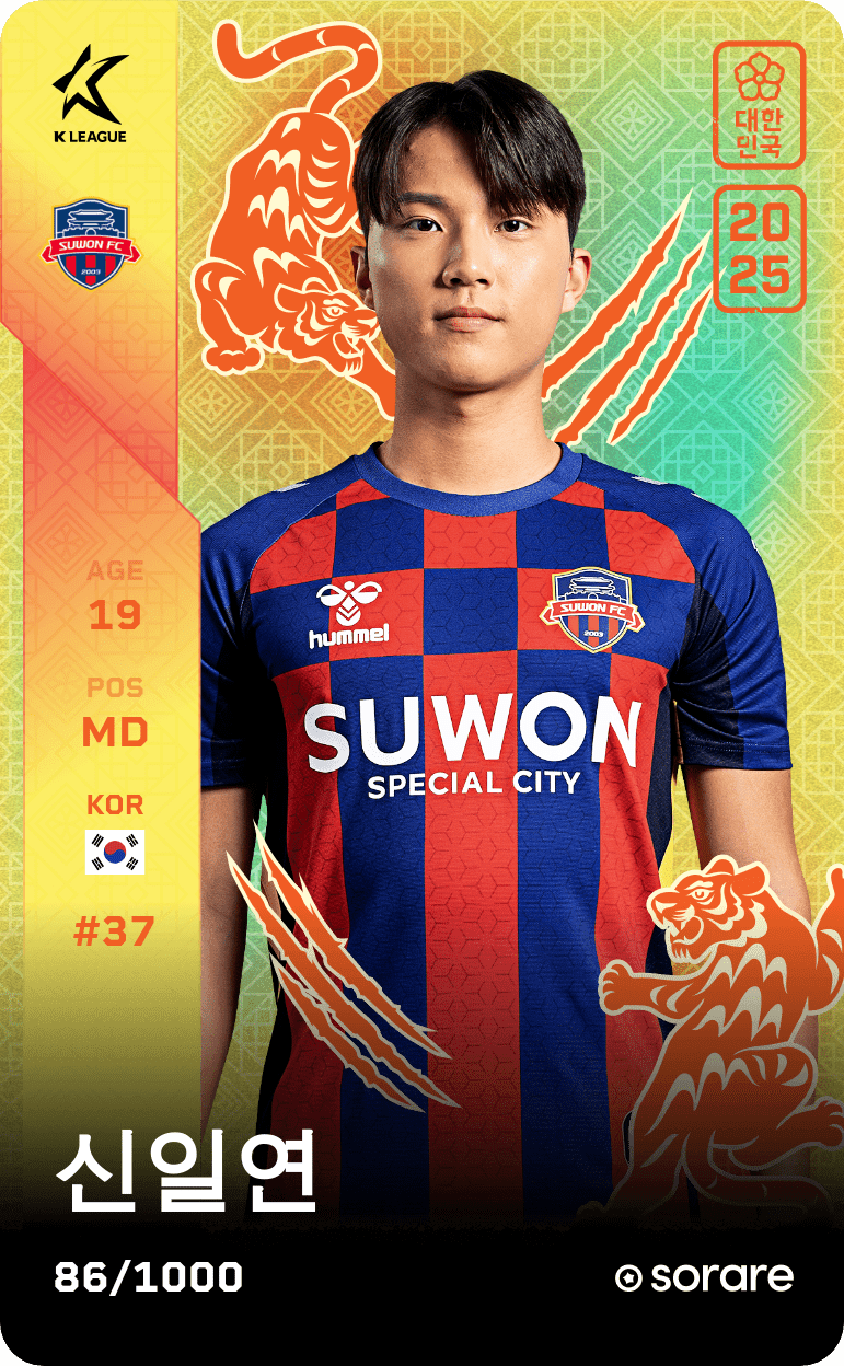 Sin Il-Yeon 2025-26 • Limited 86/1000
