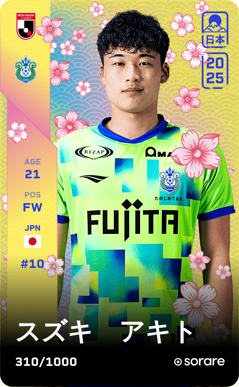 Akito Suzuki 2025-26 • Limited 310/1000