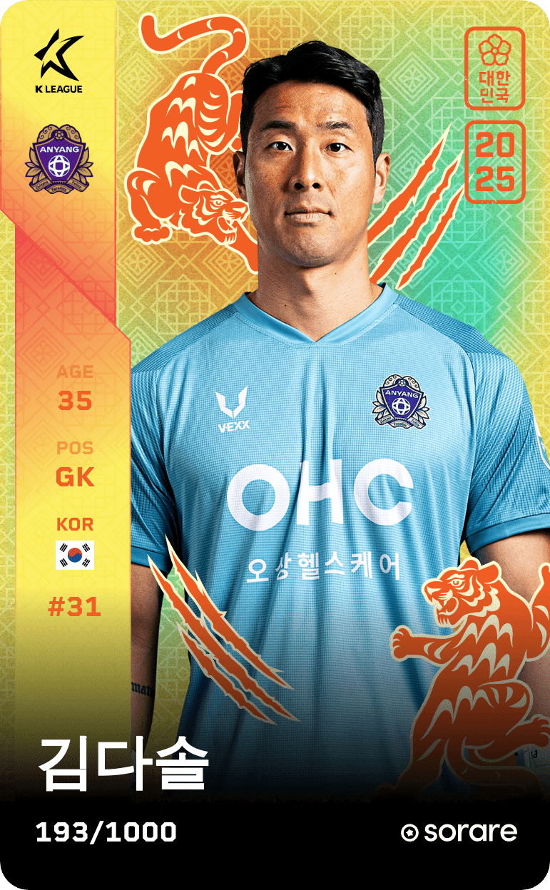 Kim Da-Sol 2025-26 • Limited 193/1000
