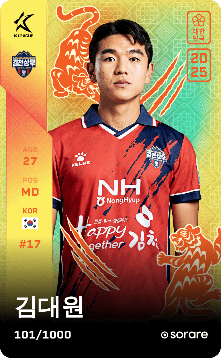 Kim Dae-Won 2025-26 • Limited 101/1000
