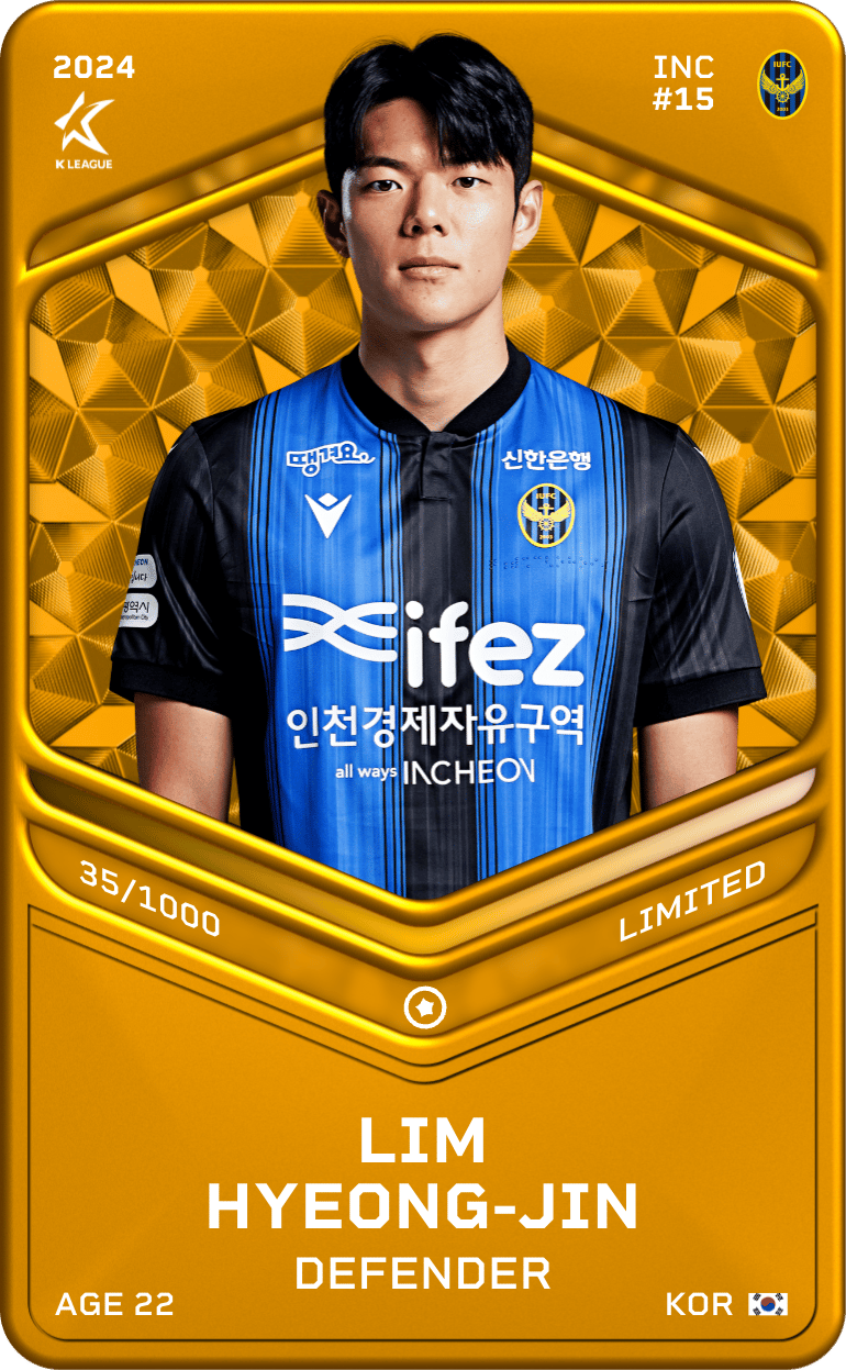 Lim Hyeong-Jin 2024-25 • Limited 35/1000