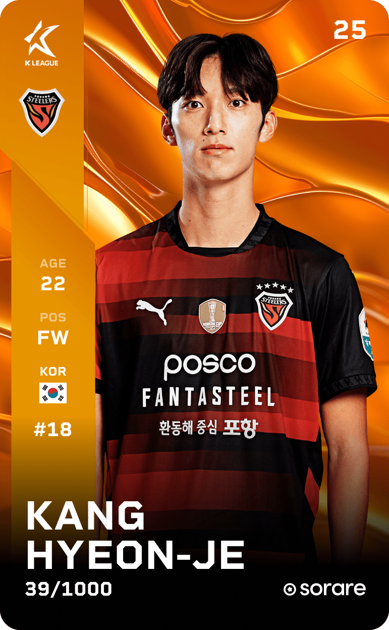 Kang Hyeon-Je 2025-26 • Limited 39/1000