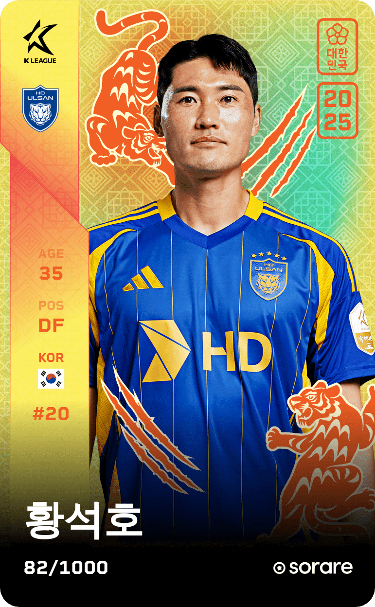 HWANG Seok Ho 2025-26 • Limited 82/1000