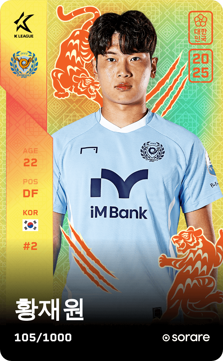 Hwang Jae-Won 2025-26 • Limited 105/1000