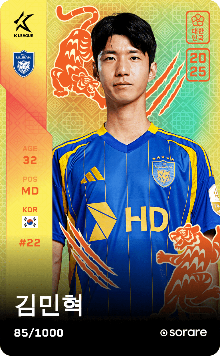Kim Min-Hyeok 2025-26 • Limited 85/1000