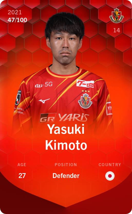 Sorare - Sorare Official - Yasuki Kimoto 2021-22 • Rare 47/100 - NFT # 112466300092692017849101282067389738925164341253801498003825966201301486514799