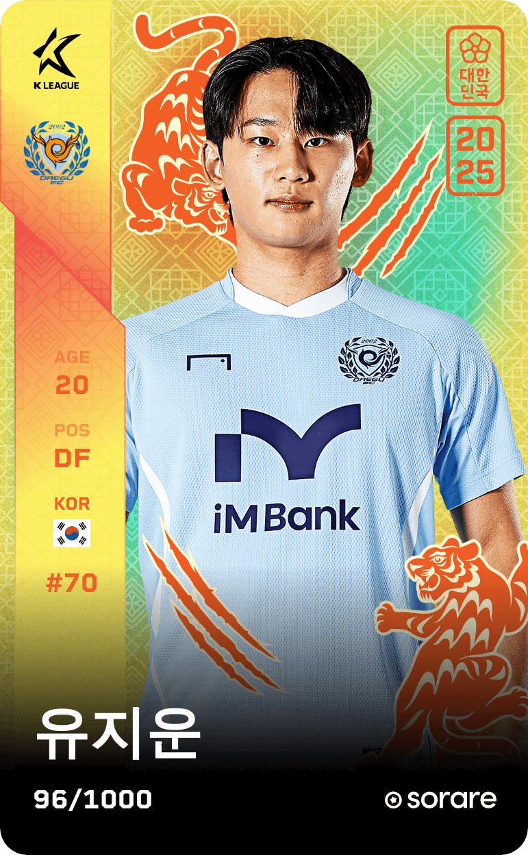Yoo Ji-Un 2025-26 • Limited 96/1000