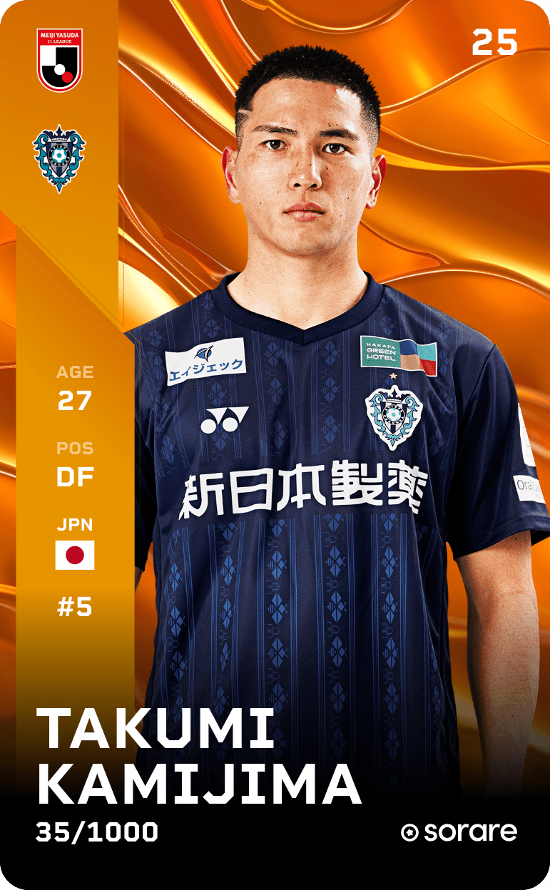 Takumi Kamijima 2025-26 • Limited 35/1000