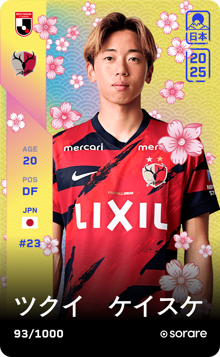 Keisuke Tsukui 2025-26 • Limited 93/1000