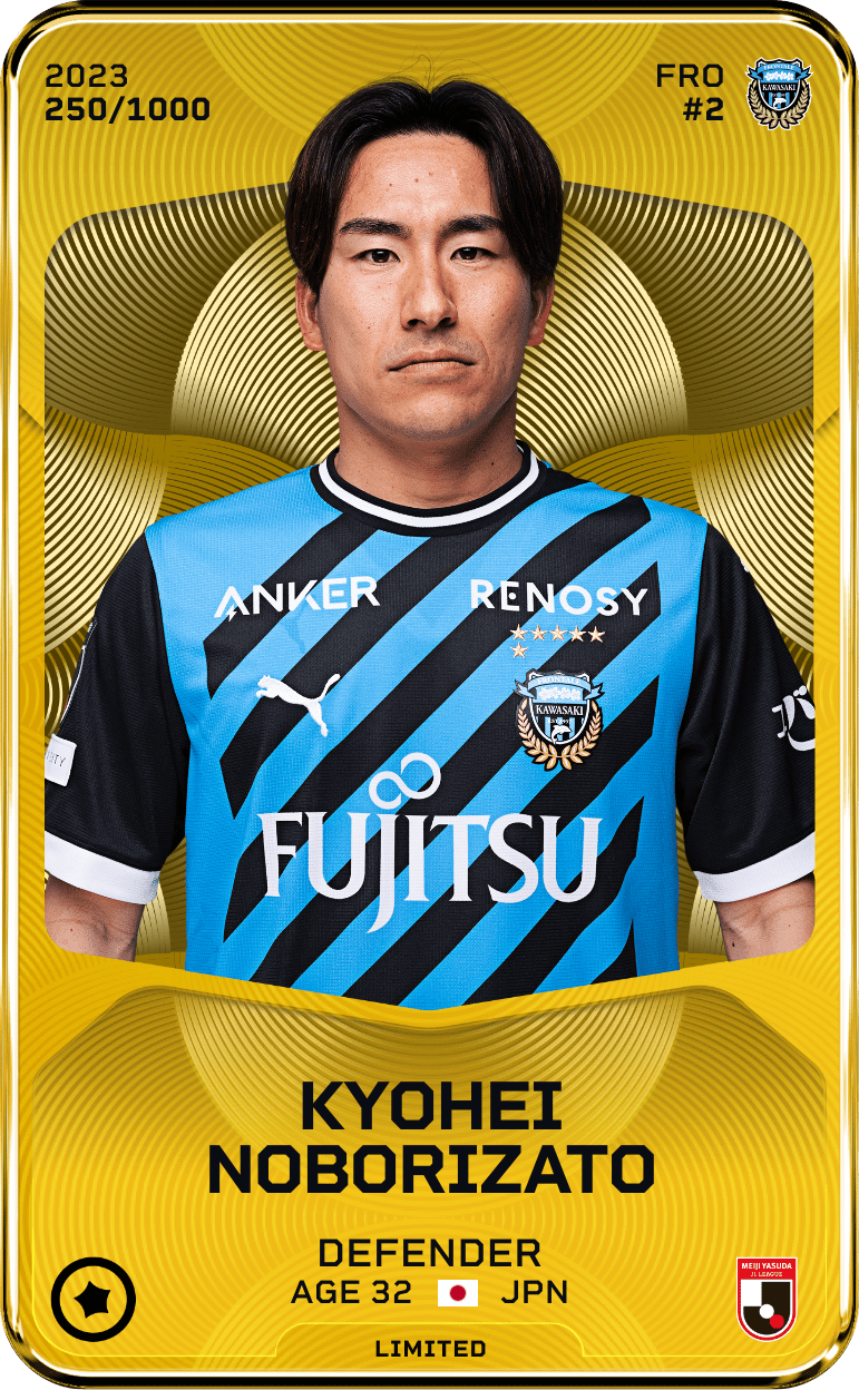 Kyohei Noborizato 2023-24 • Limited 250/1000