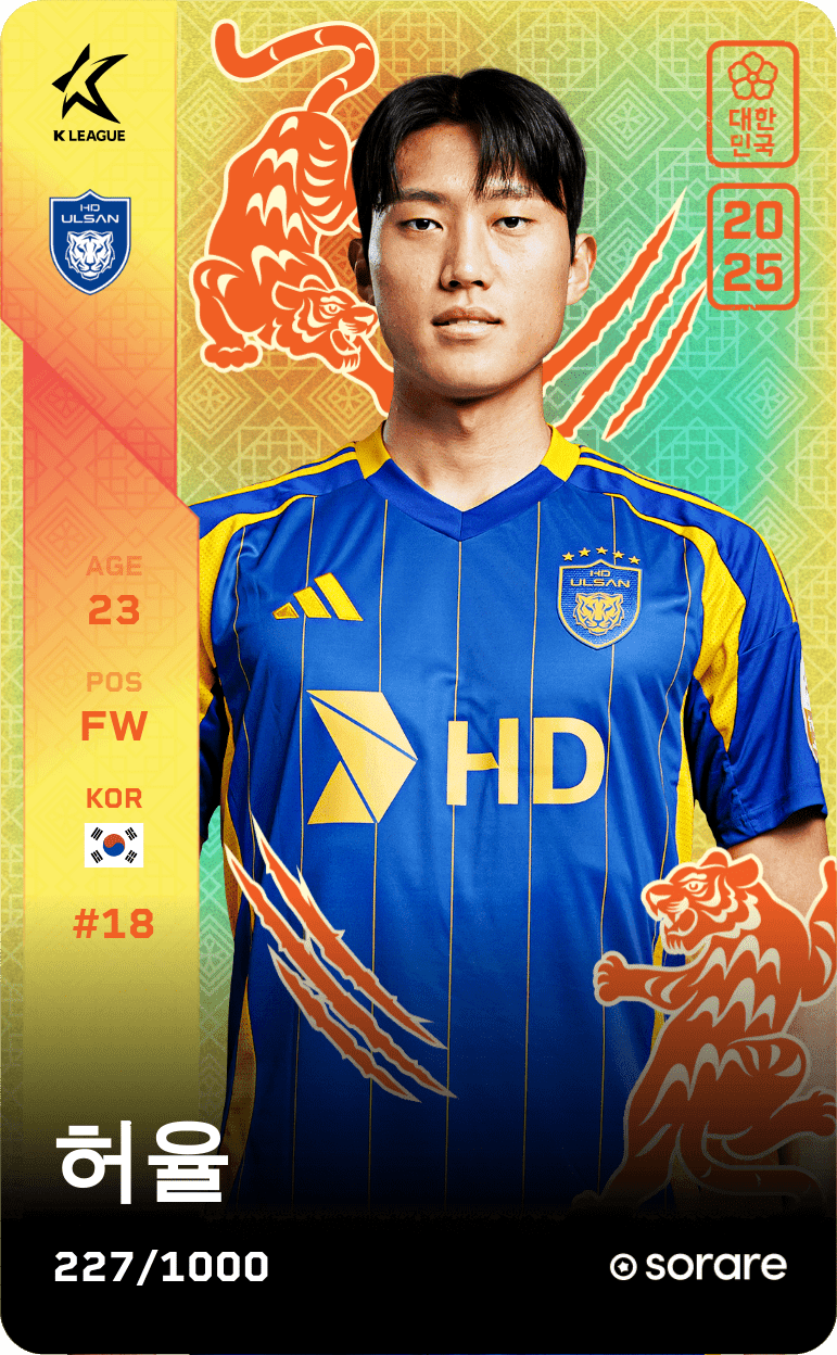 Heo Yool 2025-26 • Limited 227/1000
