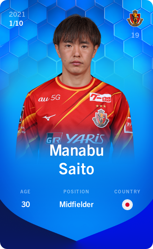 Sorare - Sorare Official - Manabu Saito 2021-22 • Super Rare 1/10 - NFT # 13474056725053924145421915424183212081447769944799210354103359629148902907483