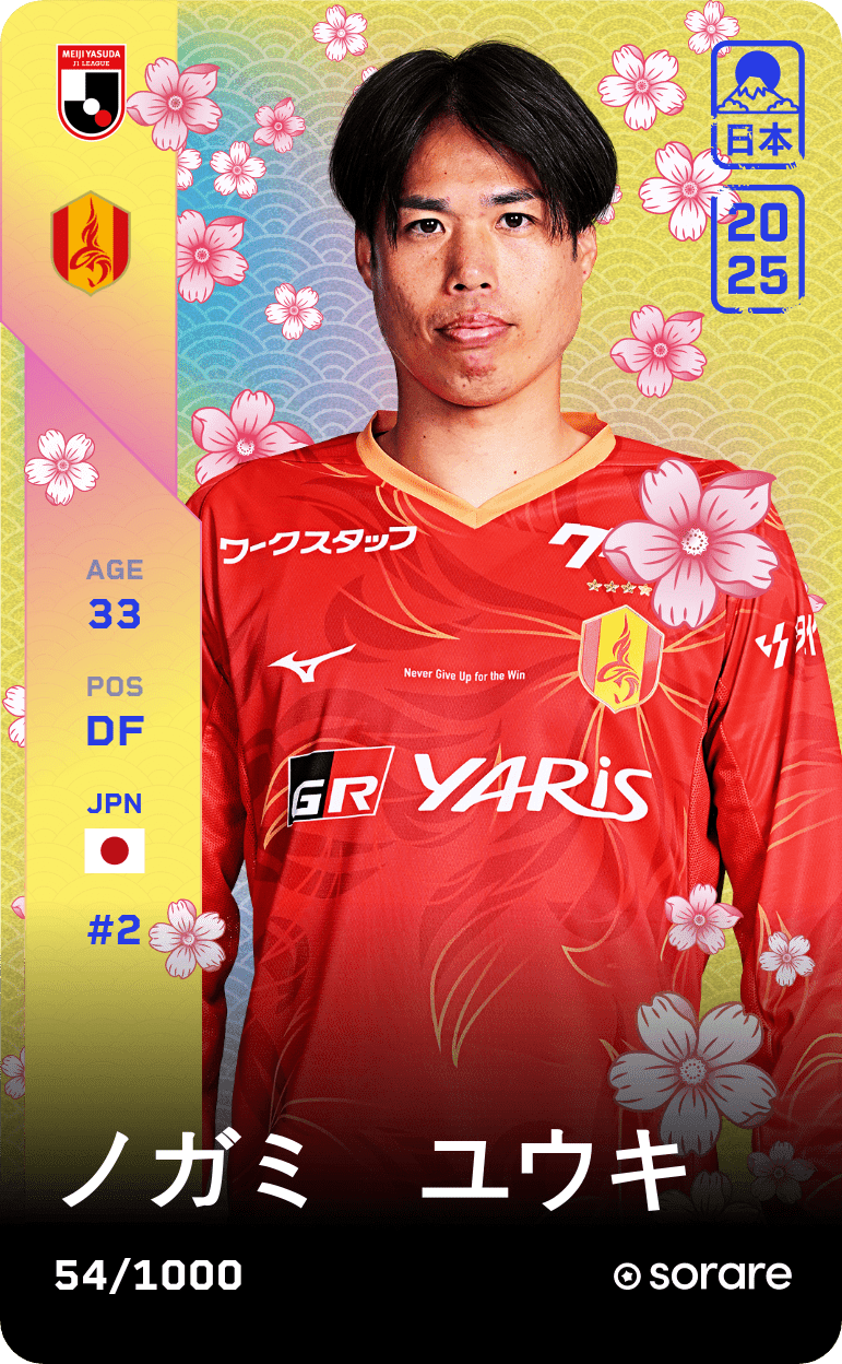 Yuki Nogami 2025-26 • Limited 54/1000