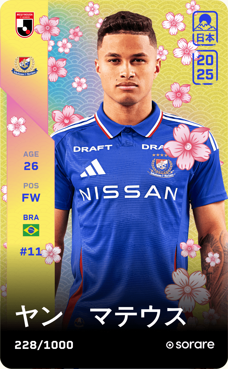 Yan Matheus 2025-26 • Limited 228/1000