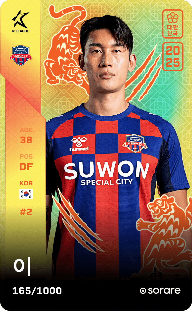 Lee Yong 2025-26 • Limited 165/1000