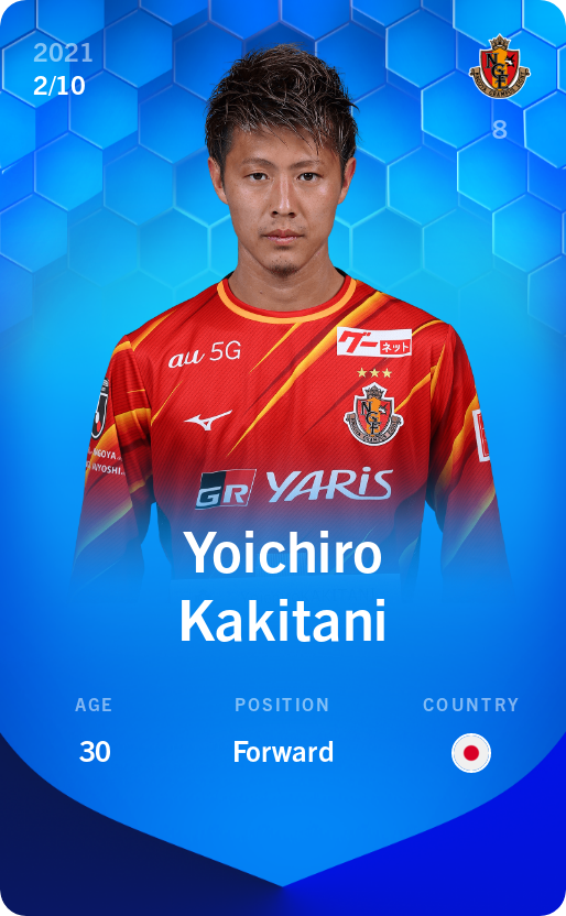 Sorare - Sorare Official - Yoichiro Kakitani 2021-22 • Super Rare 2/10 - NFT # 93314633535707489511559087543295016867471965483372611140103180387206870046527