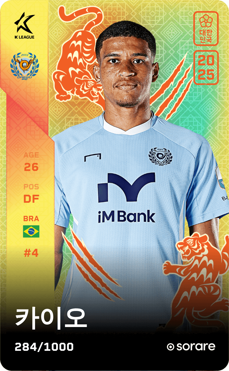 Caio Marcelo 2025-26 • Limited 284/1000