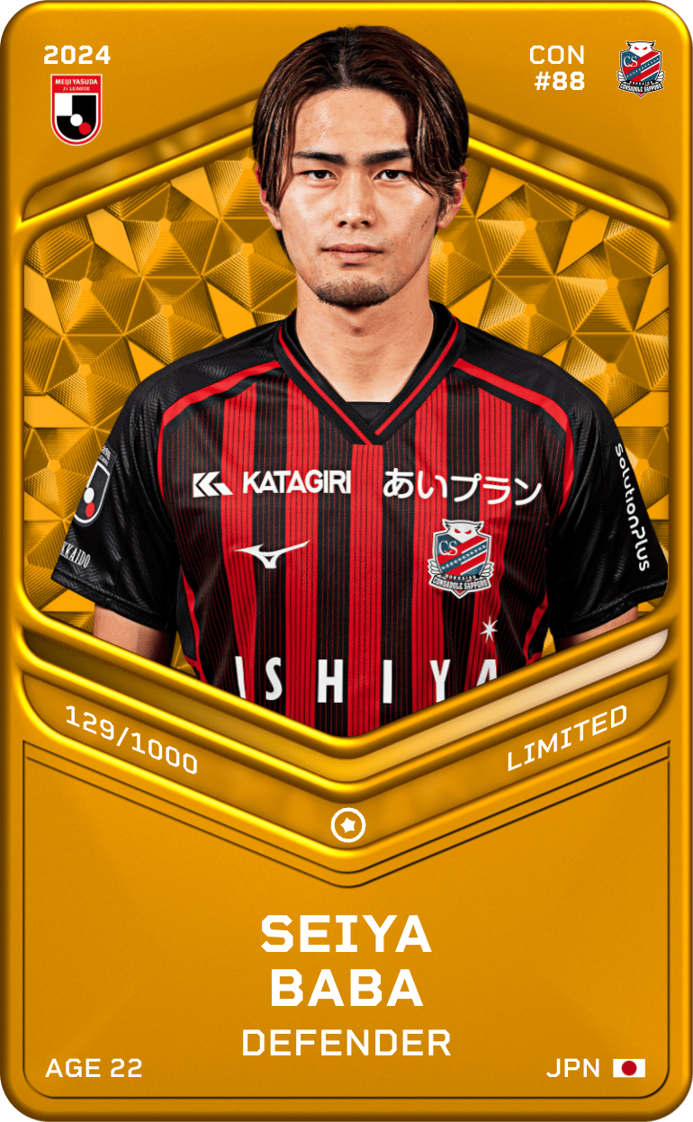 Seiya Baba 2024-25 • Limited 129/1000
