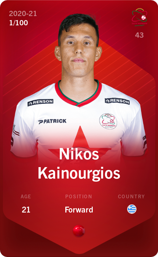 Sorare - Sorare Official - Nikos Kainourgios 2020-21 • Rare 1/100 - NFT # 77123145517924063883710303523009865686974541785634054356709637390993364316255