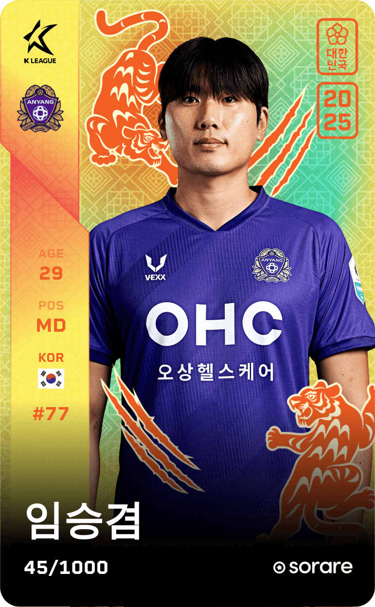 Im Seung-Kyum 2025-26 • Limited 45/1000