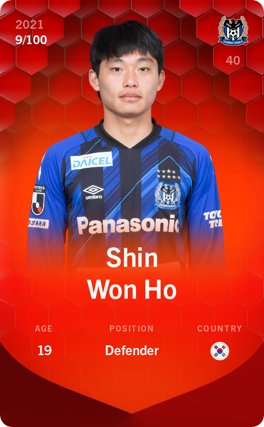 Sorare - Sorare Official - Shin Won Ho 2021-22 • Rare 9/100 - NFT # 100205901643466580096433272260576682605375655465802285387272989247520953096947