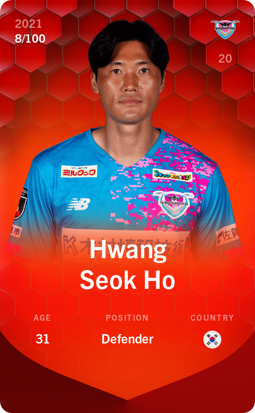 Sorare - Sorare Official - Hwang Seok Ho 2021-22 • Rare 8/100 - NFT # 18372519721842306045616175182511223887719543957970064829571870125927892591146