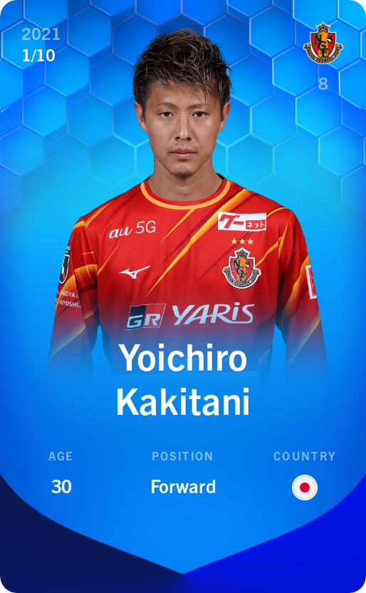 Sorare - Sorare Official - Yoichiro Kakitani 2021-22 • Super Rare 1/10 - NFT # 107205642122186769763170605976446959418372232957196234733919629152425966327696