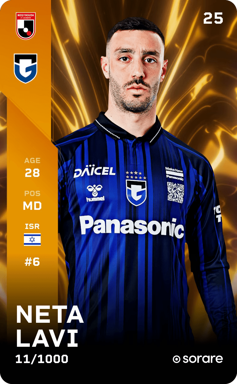Neta Lavi 2025-26 • Limited 11/1000