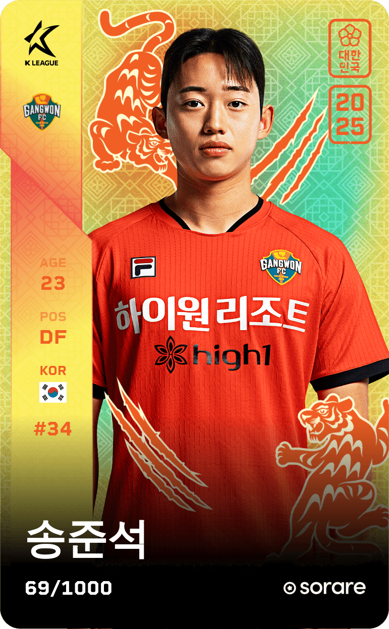 Song Jun-Seok 2025-26 • Limited 69/1000