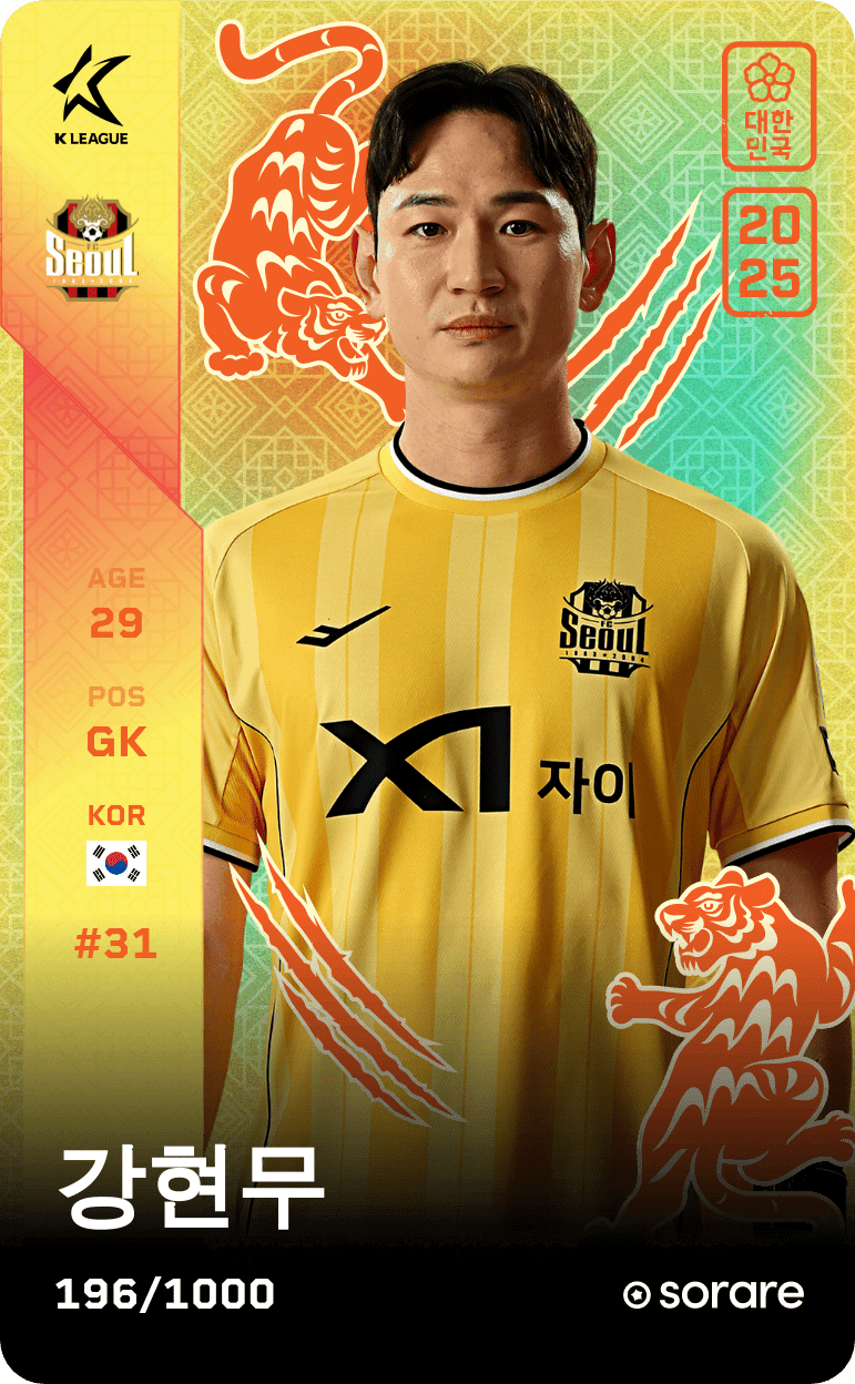 Kang Hyeon-Mu 2025-26 • Limited 196/1000